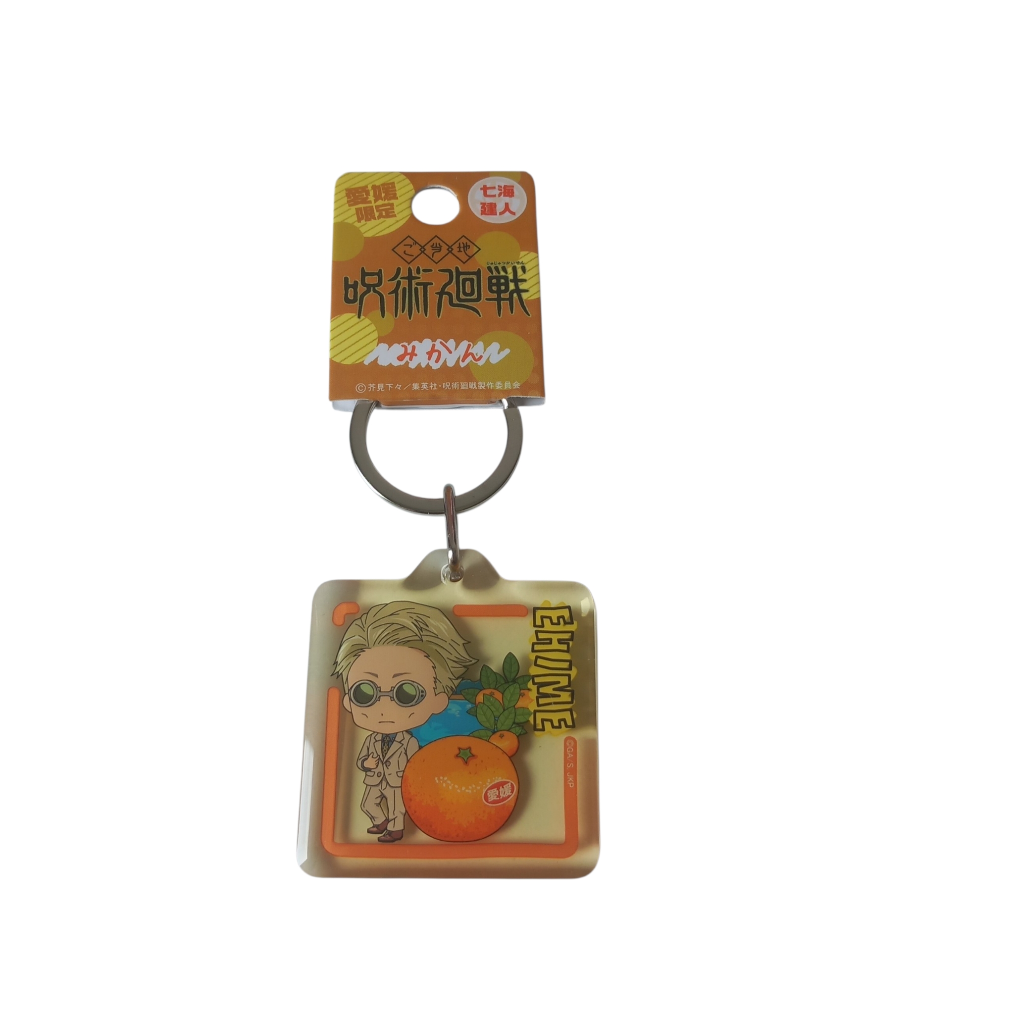 Porte-clés acrylique Kento Nanami Jujutsu Kaisen, Ehime Mikan, Toho, photo 3