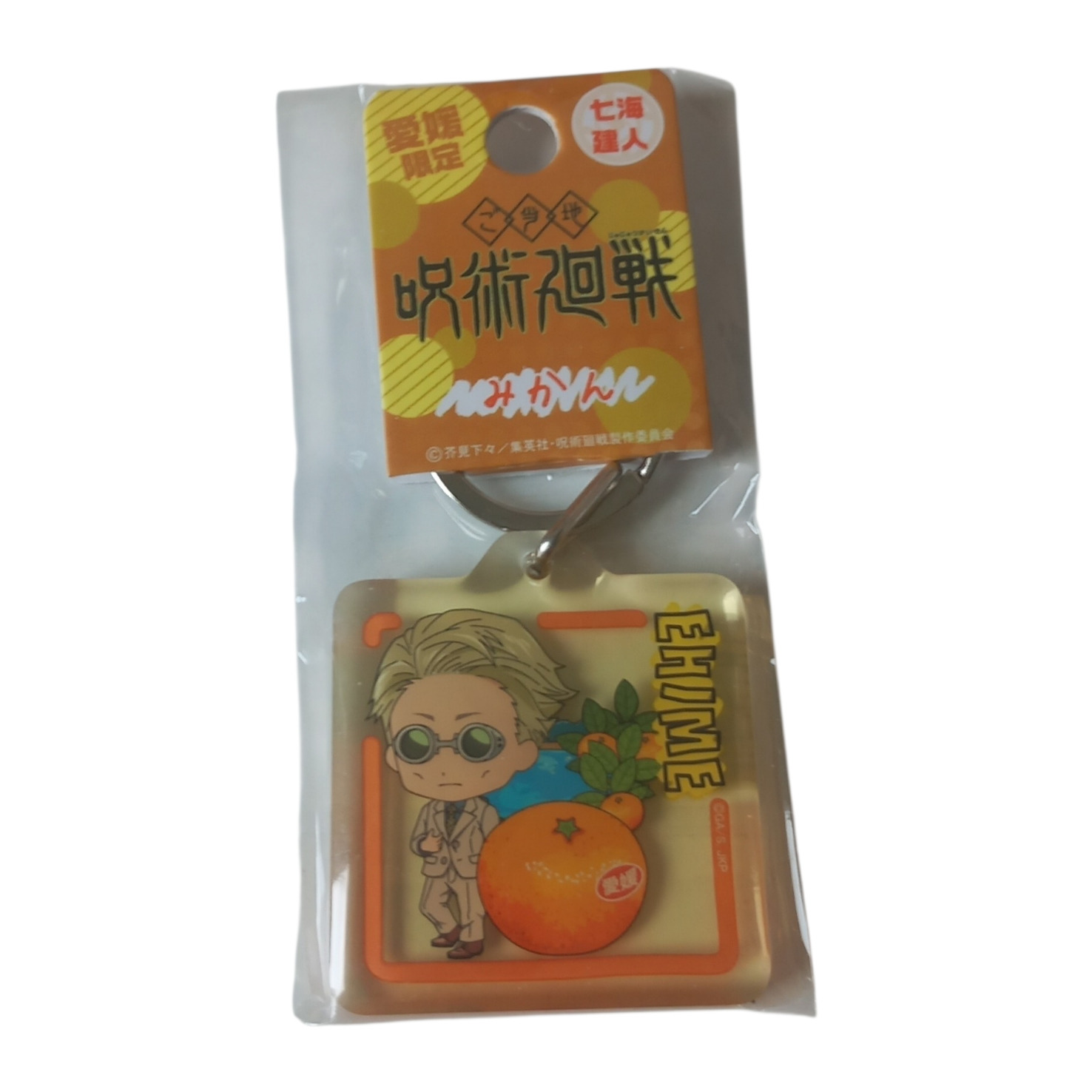 Porte-clés acrylique Kento Nanami Jujutsu Kaisen, Ehime Mikan, Toho