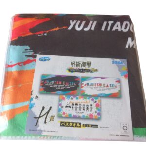 Serviette de bain Jujutsu Kaisen Graffiti x Battle Re:, SEGA Lucky Kuji H賞