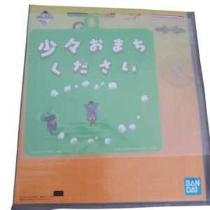 Plaque Signalétique Ventouse Gohan & Kaioshin, Ichiban Kuji Dragon Ball