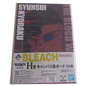 Tableau Canvas Board Shunsui Kyoraku Bleach - Ichibankuji Lot H