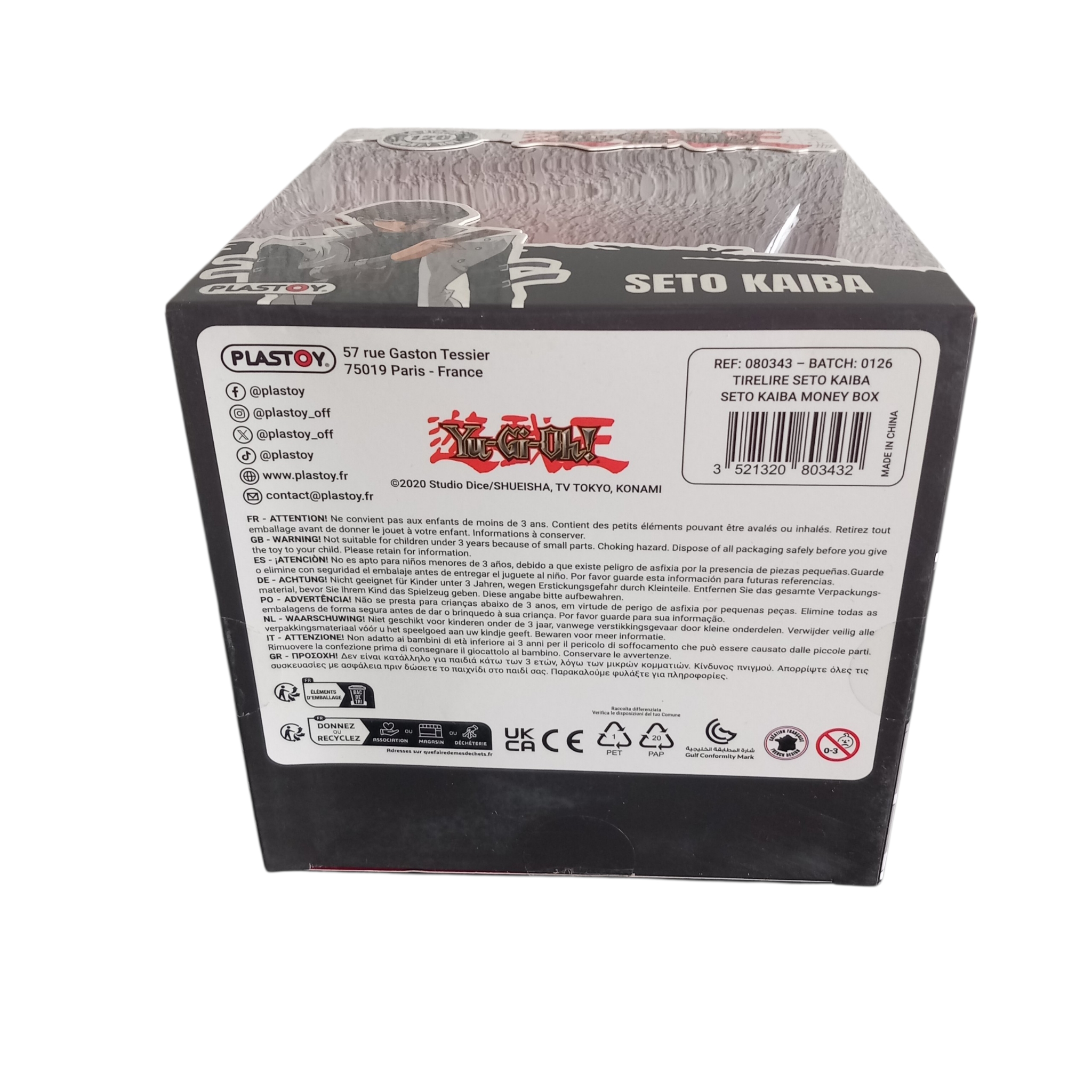 Tirelire Figurine Yu-Gi-Oh! Seto Kaiba N°120, Plastoy, Yu-Gi-Oh !, photo 4