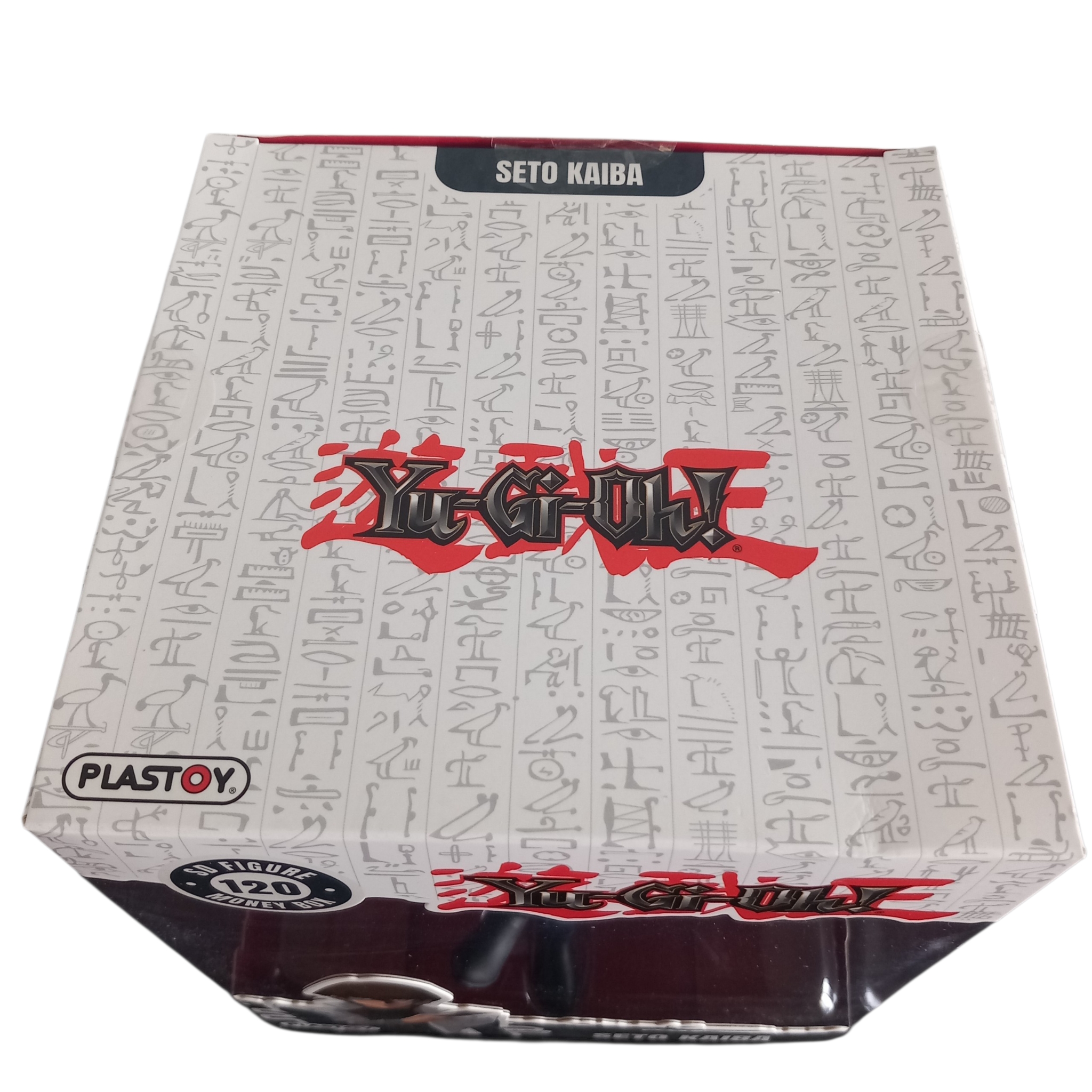 Tirelire Figurine Yu-Gi-Oh! Seto Kaiba N°120, Plastoy, Yu-Gi-Oh !, photo 5