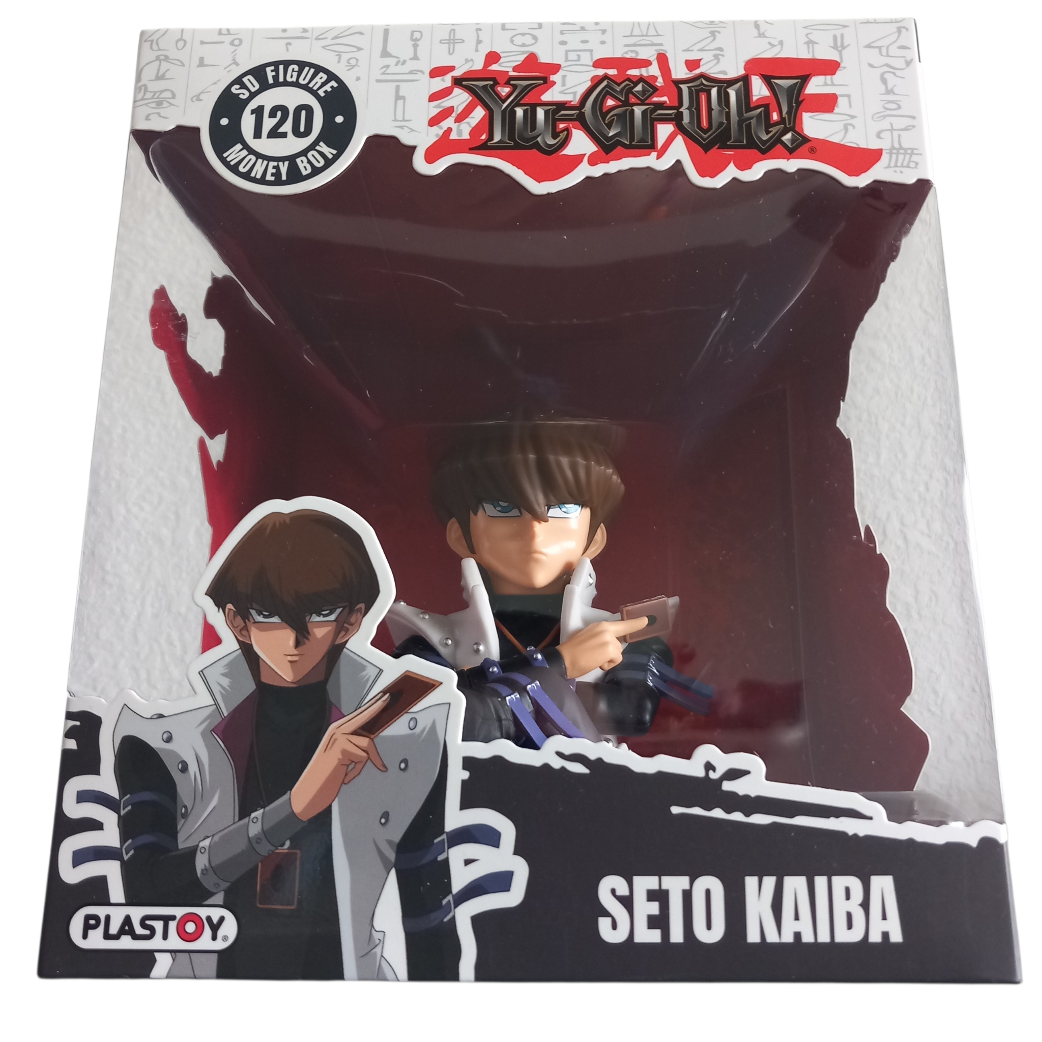 Tirelire Figurine Yu-Gi-Oh! Seto Kaiba N°120, Plastoy, Yu-Gi-Oh !
