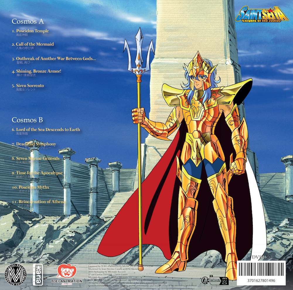 Disque Vinyle Saint Seiya Music Collection Vol. 7, Édition Collector Couleur, vue 3 — visuel fournisseur