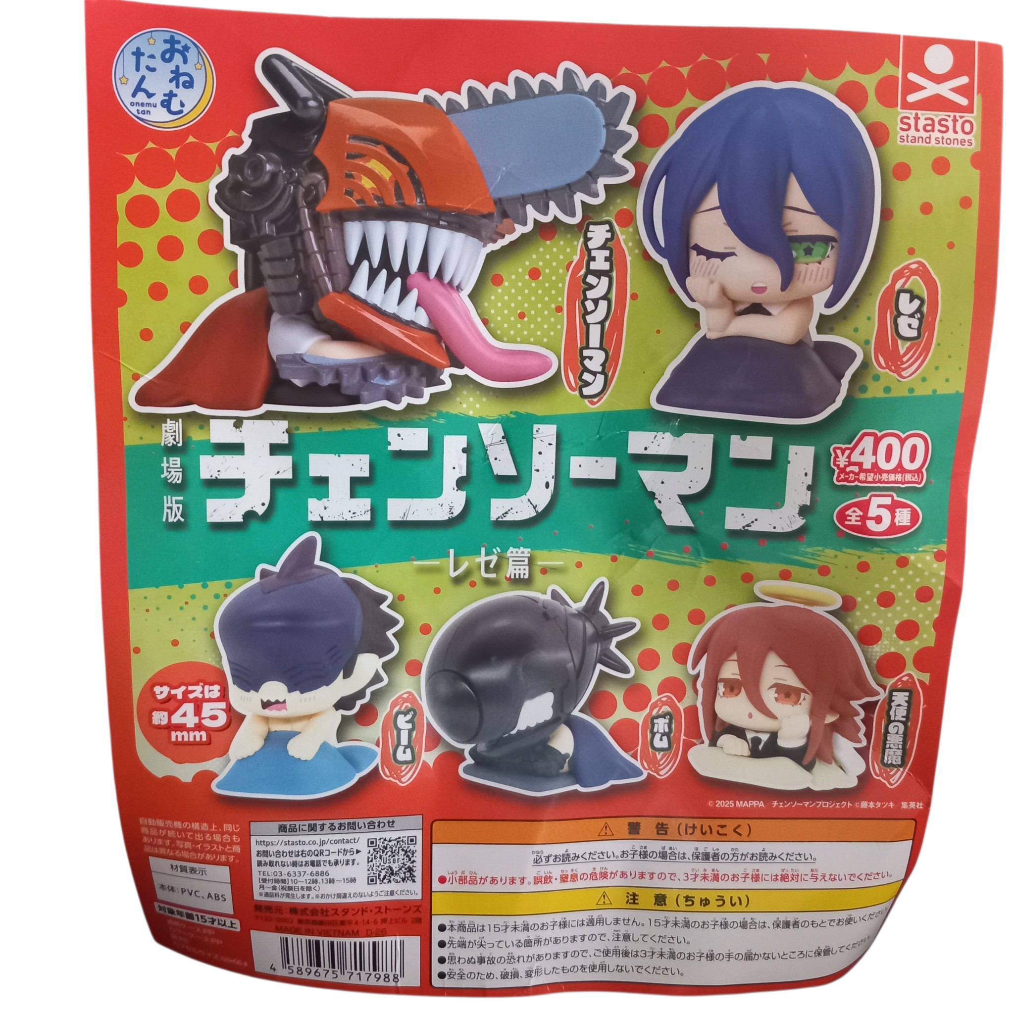 Set Complet 5 Figurines Gashapon Onemutan Chainsaw Man Reze Arc, Stasto