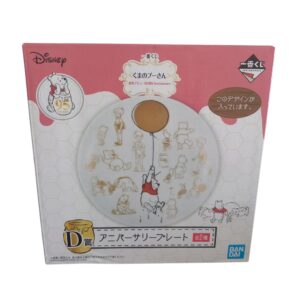 Assiette Anniversaire Winnie 95th Ichiban Kuji Lot D (Boîte touchée)