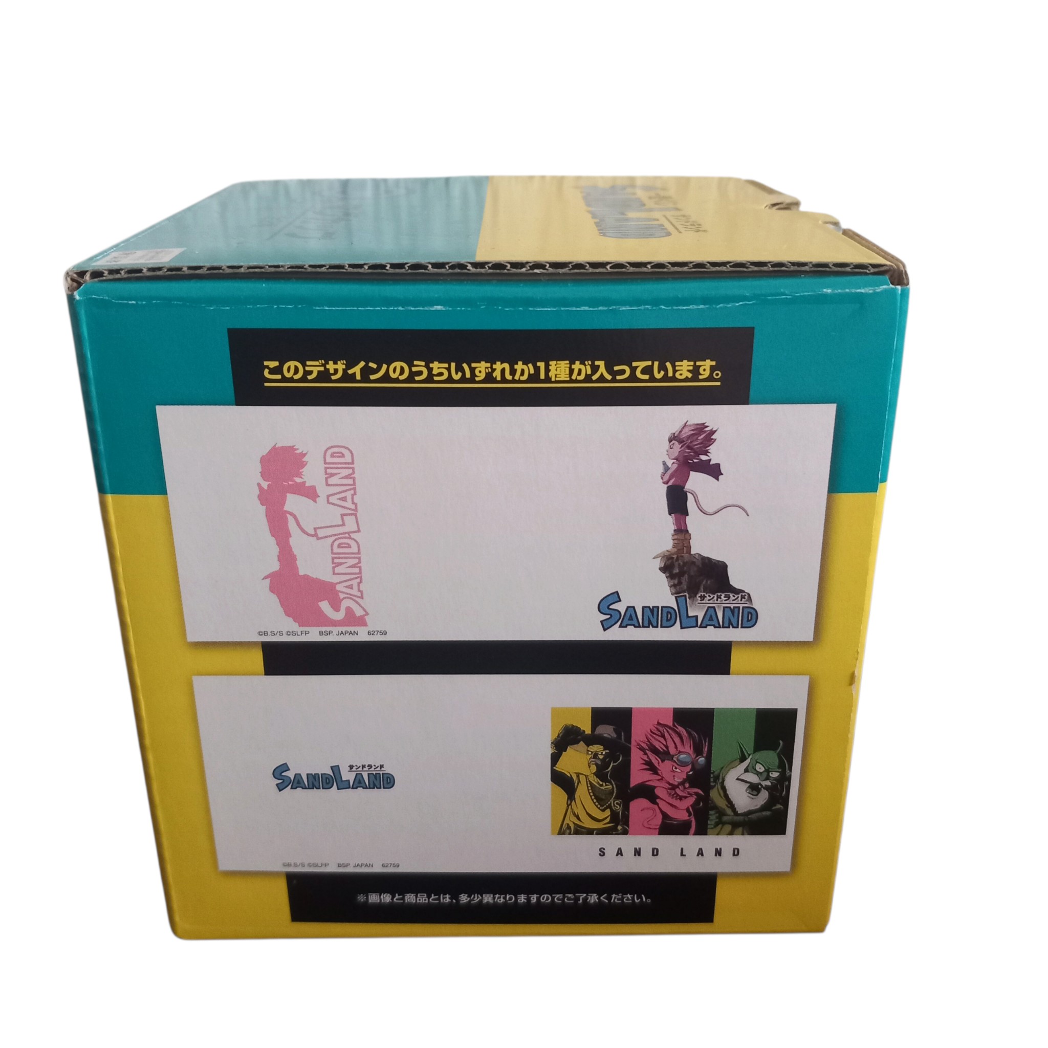 Mug Céramique Sand Land Lot C Ichiban Kuji – Image 6