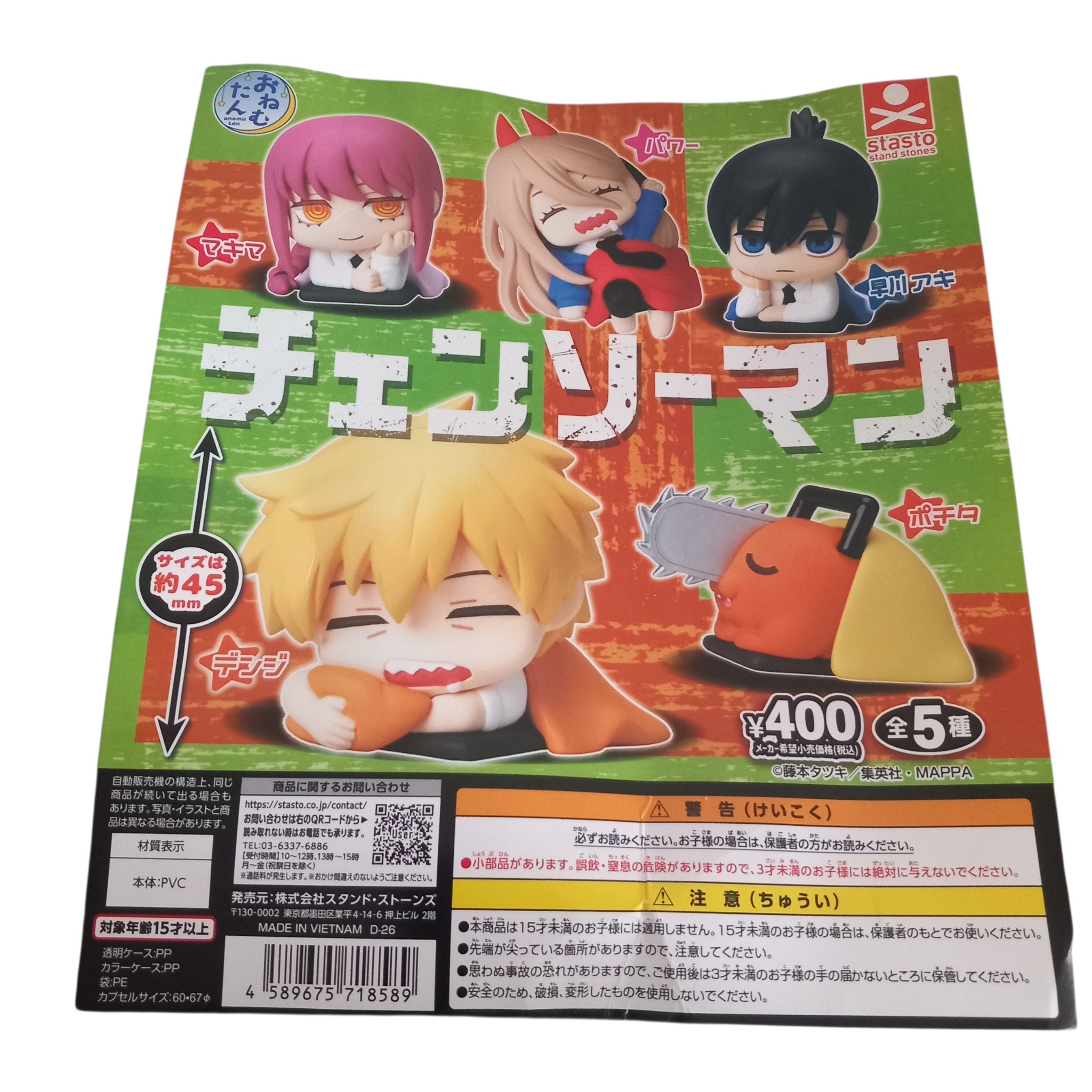 Set Complet 5 Figurines Gashapon Onemutan Chainsaw Man, Stasto